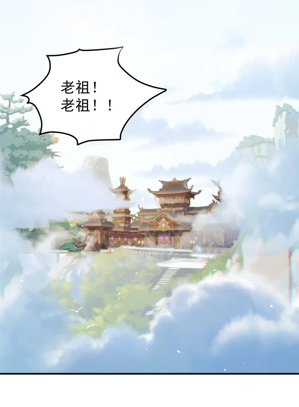 78 村霸特权2