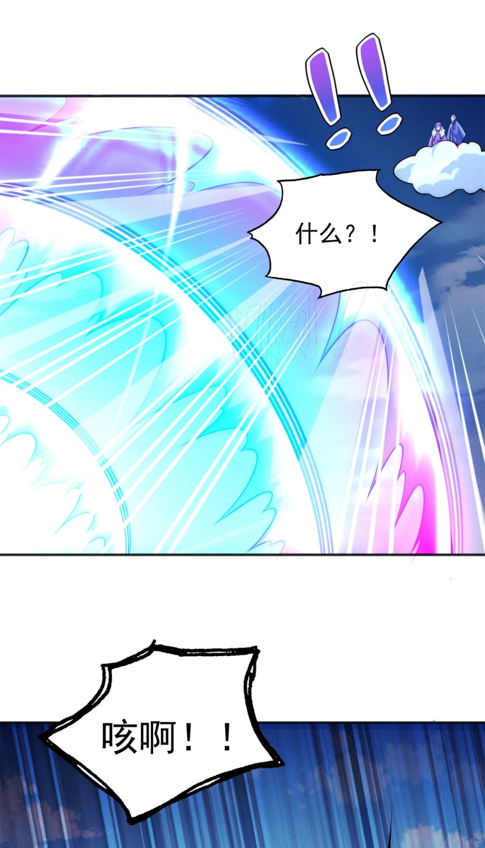 28 二次十连抽23