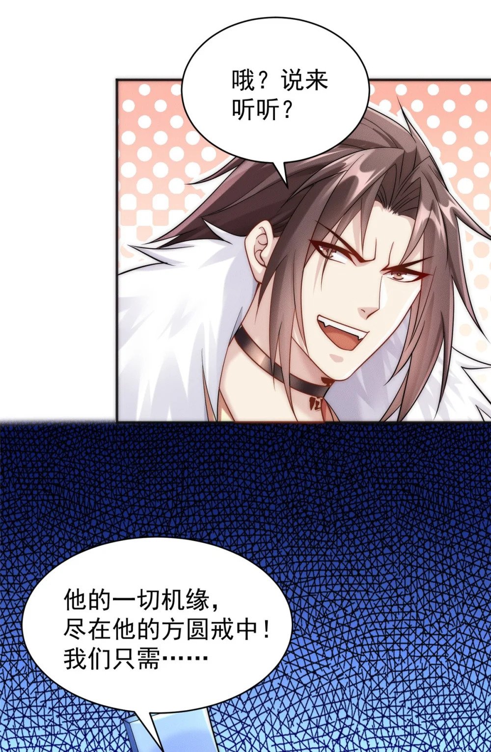 29 璇玑图19