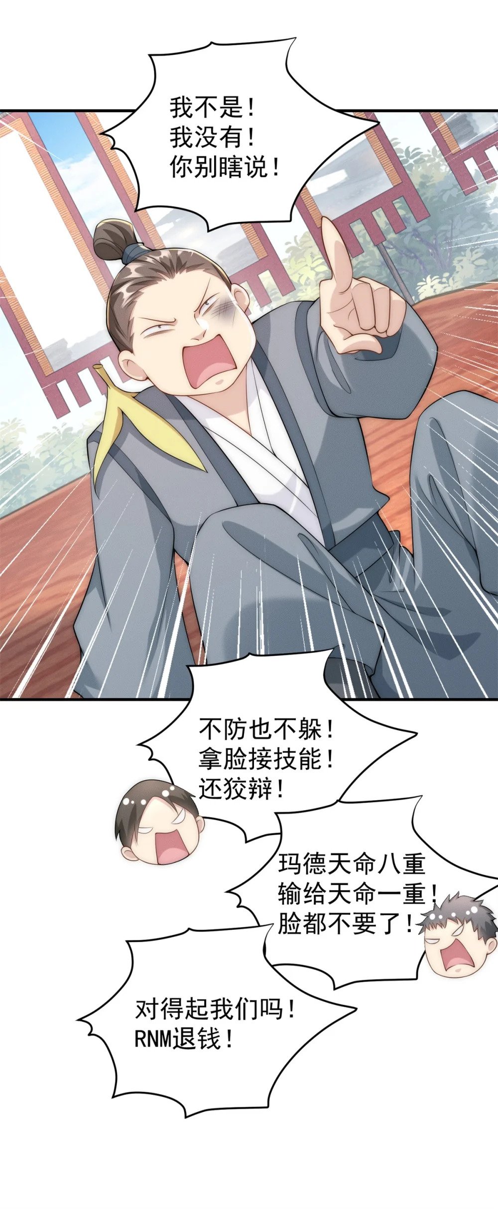 79 假赛狗23