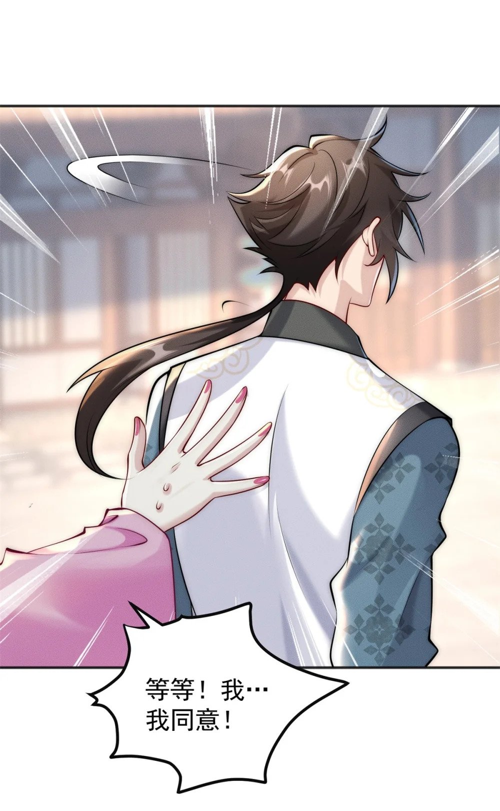 49 两个妹子选谁呢？20