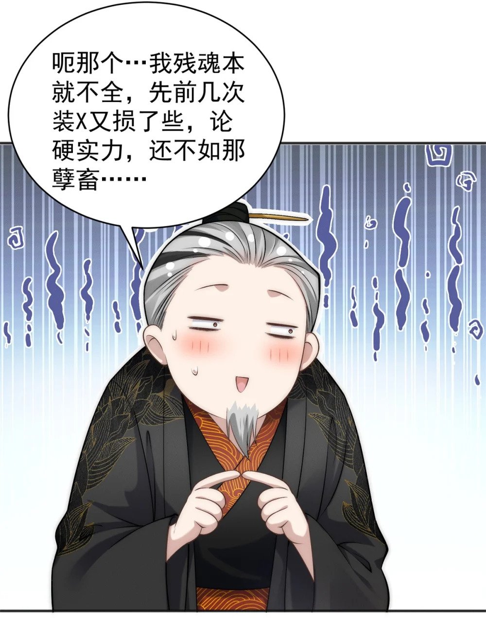 71 大危机37