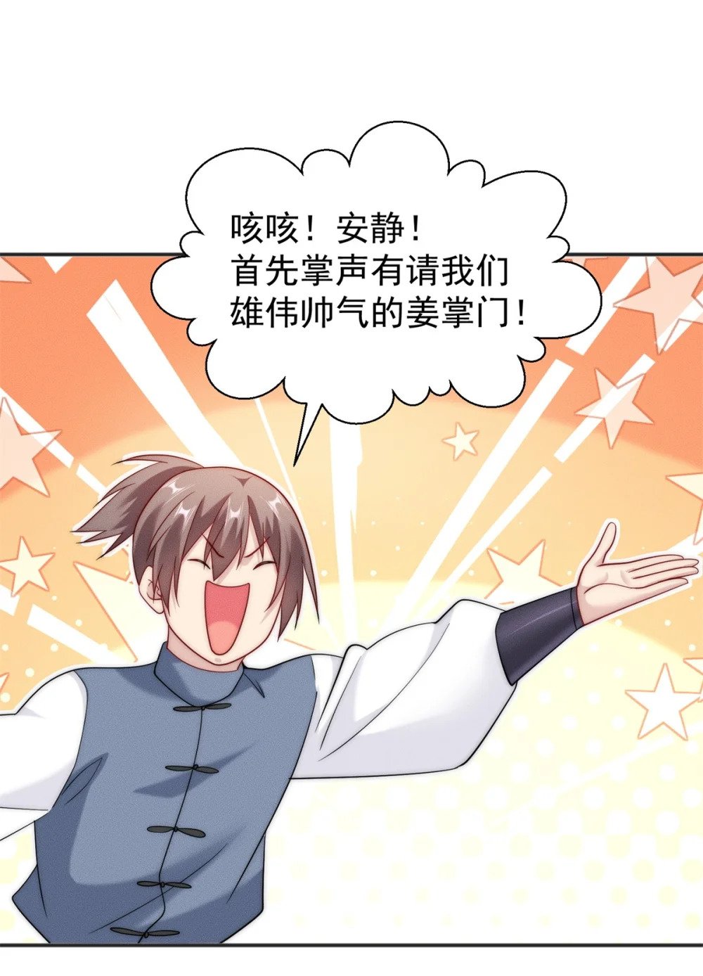 22 玩点小计谋32