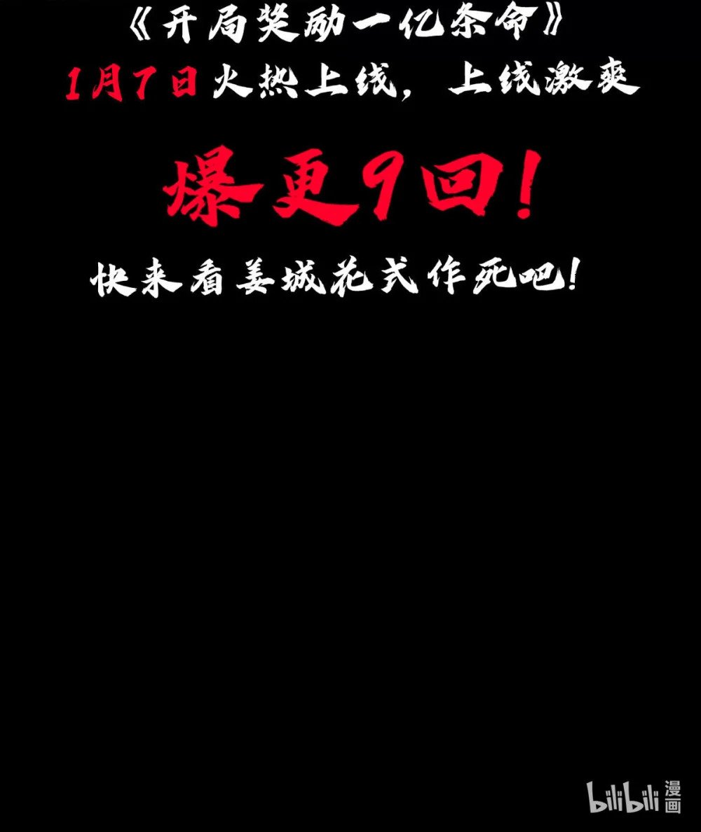 ！ 预告16