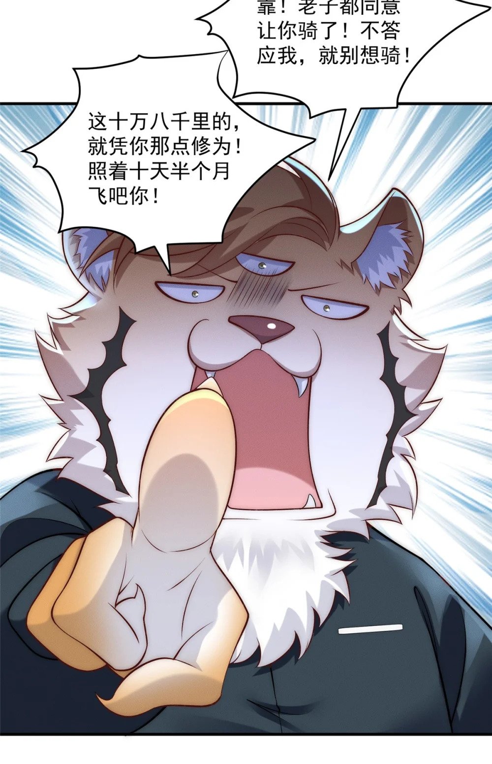 56 违背祖宗的决定28