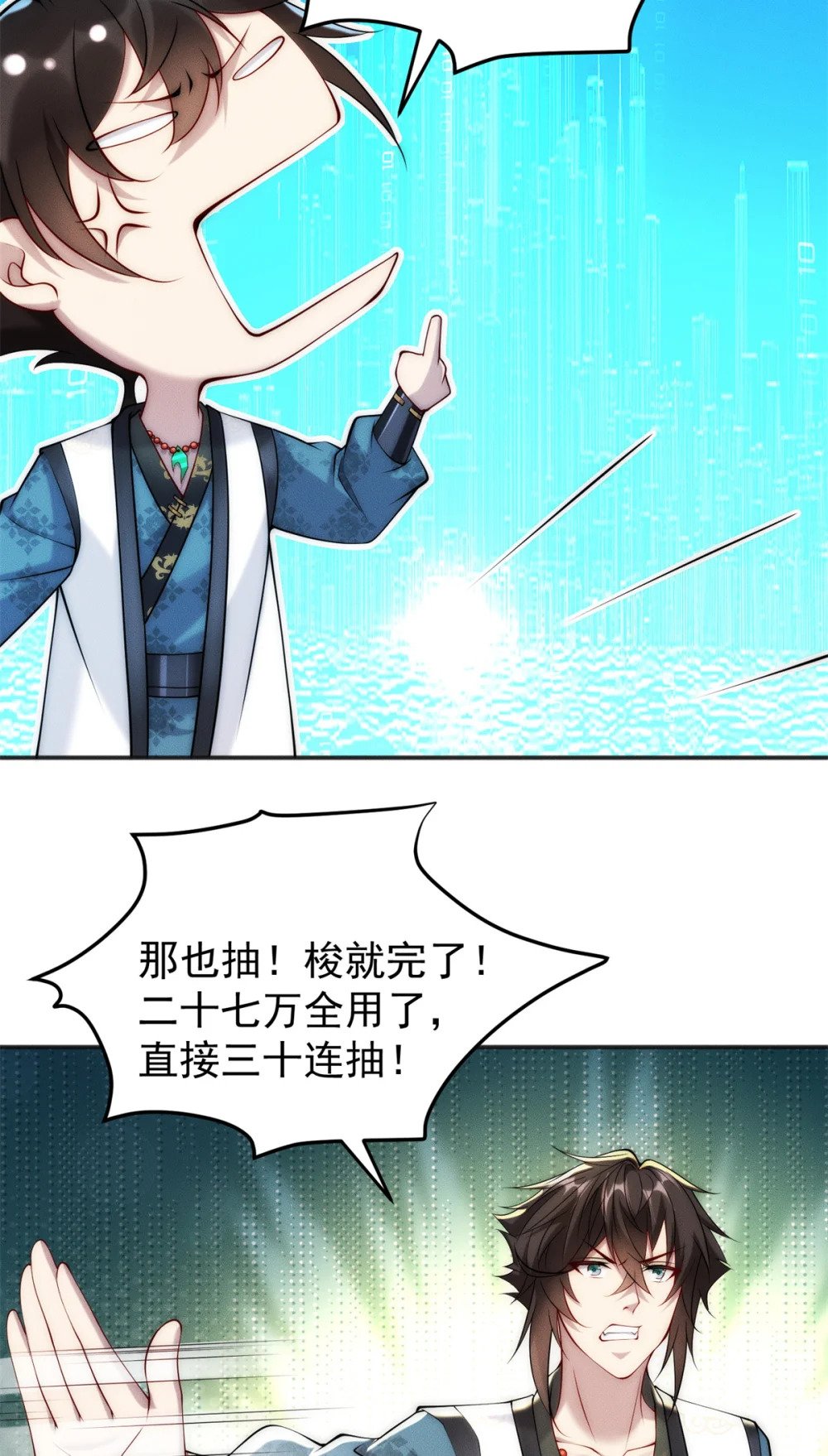 53 你家老祖，跳脱衣舞33