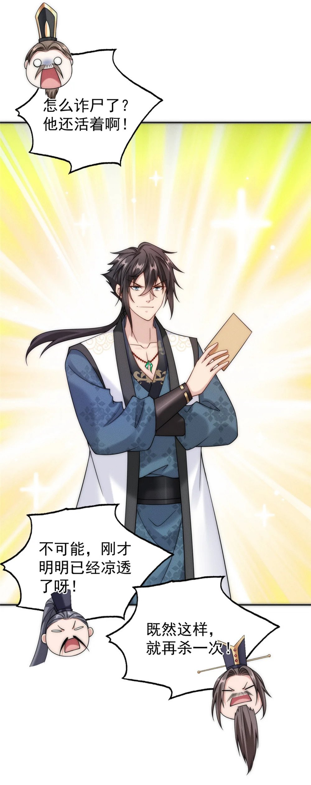 08 摇人！32