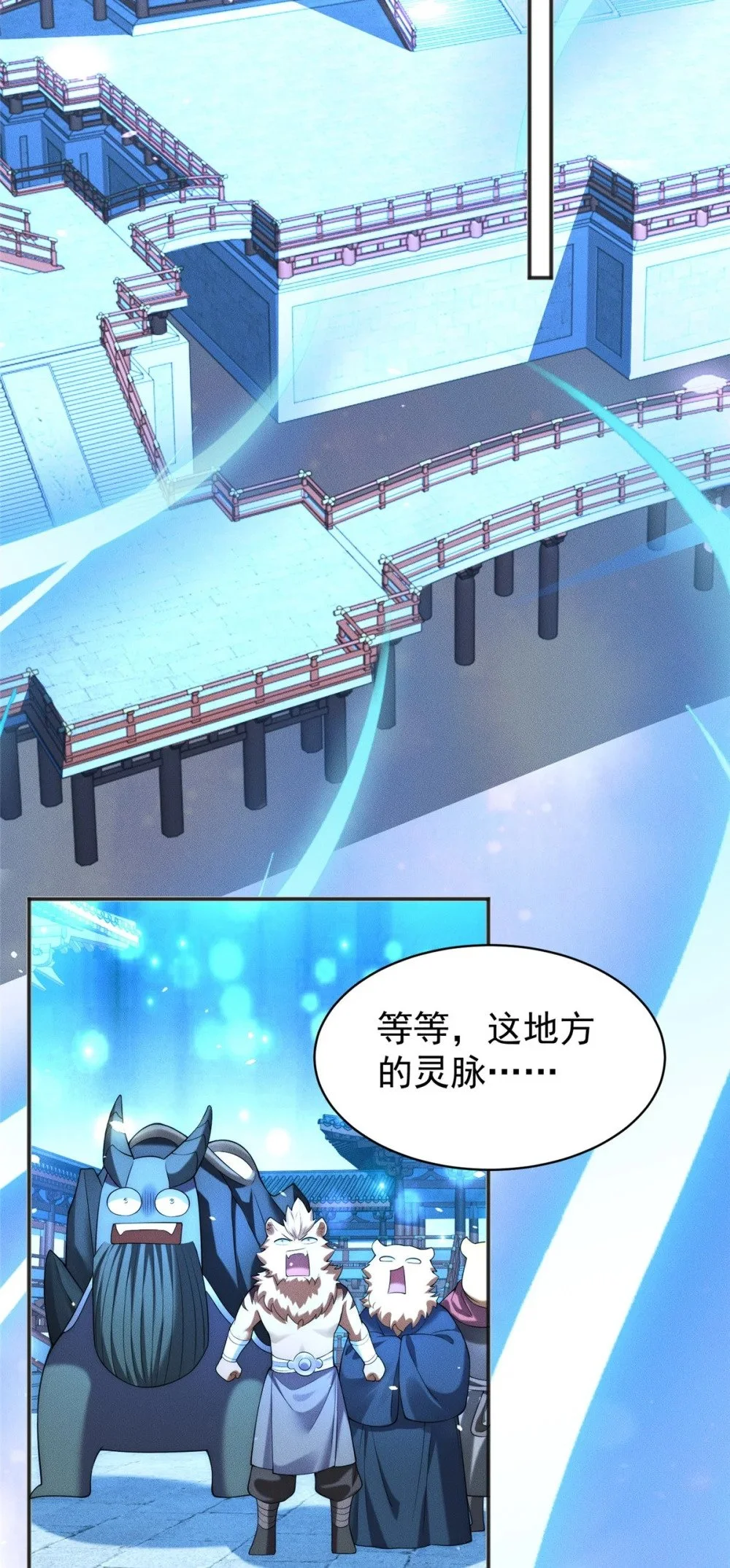 100 九阶灵脉35
