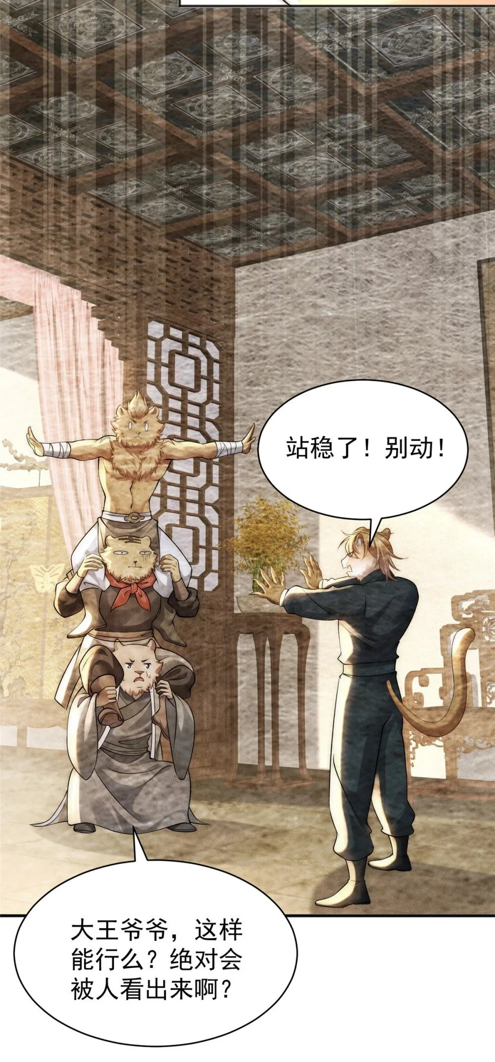 102 三个打一个被反杀8