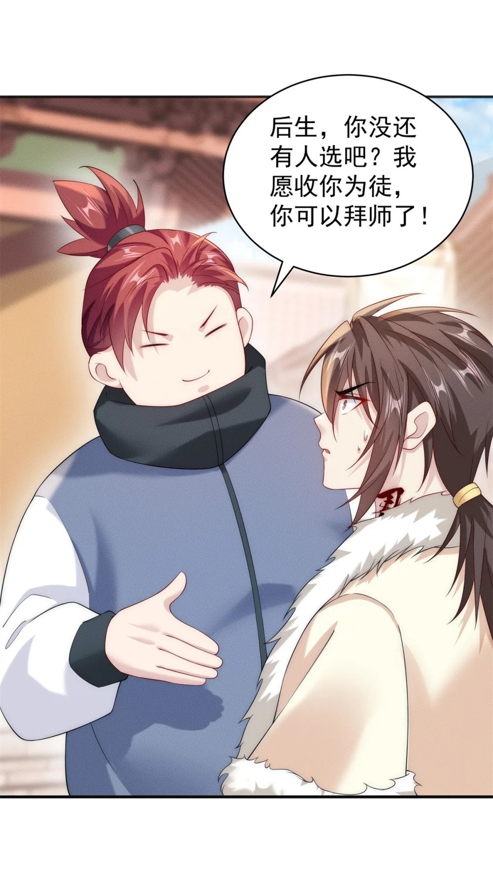 22 玩点小计谋47