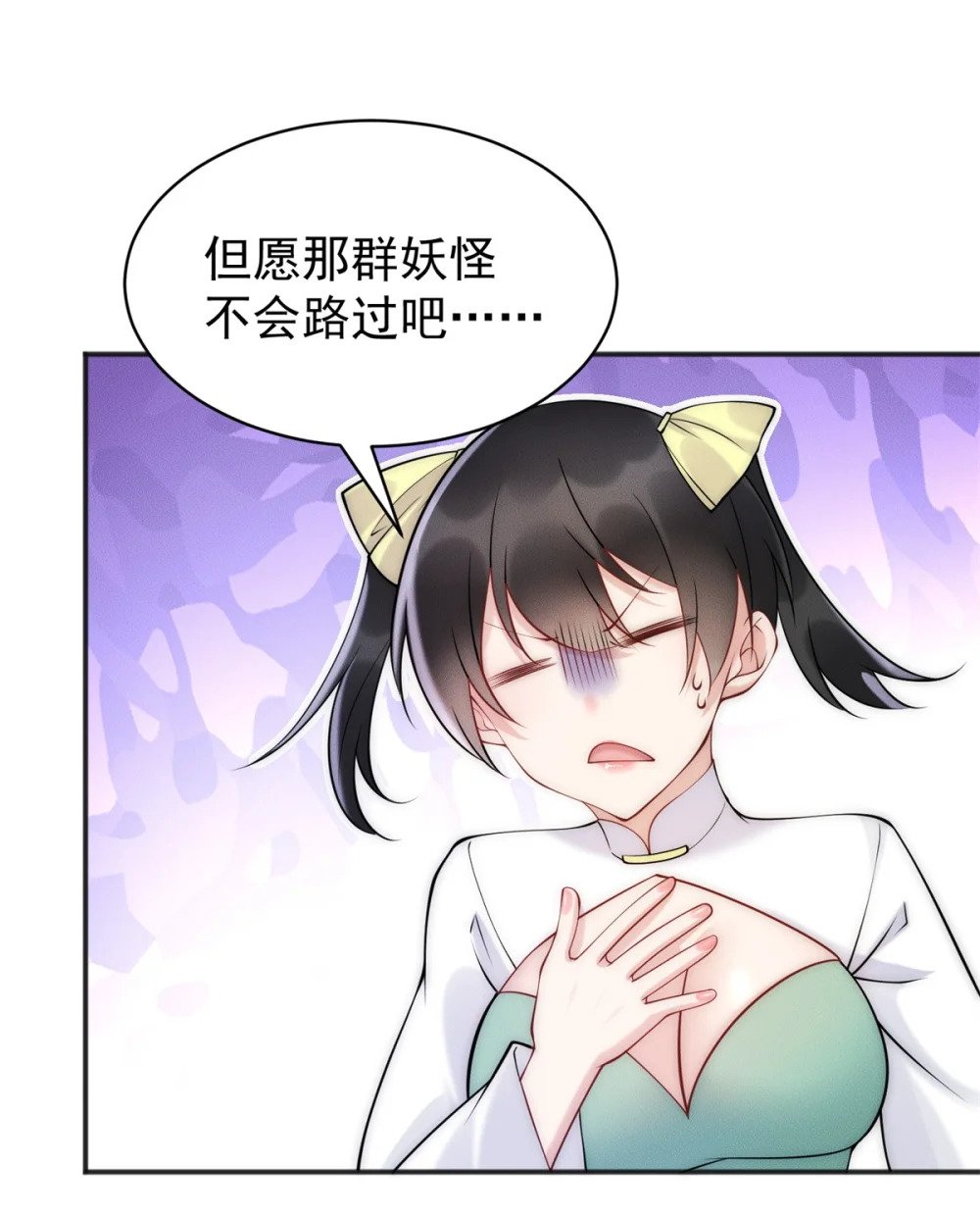 82 磐大王算哪根葱25