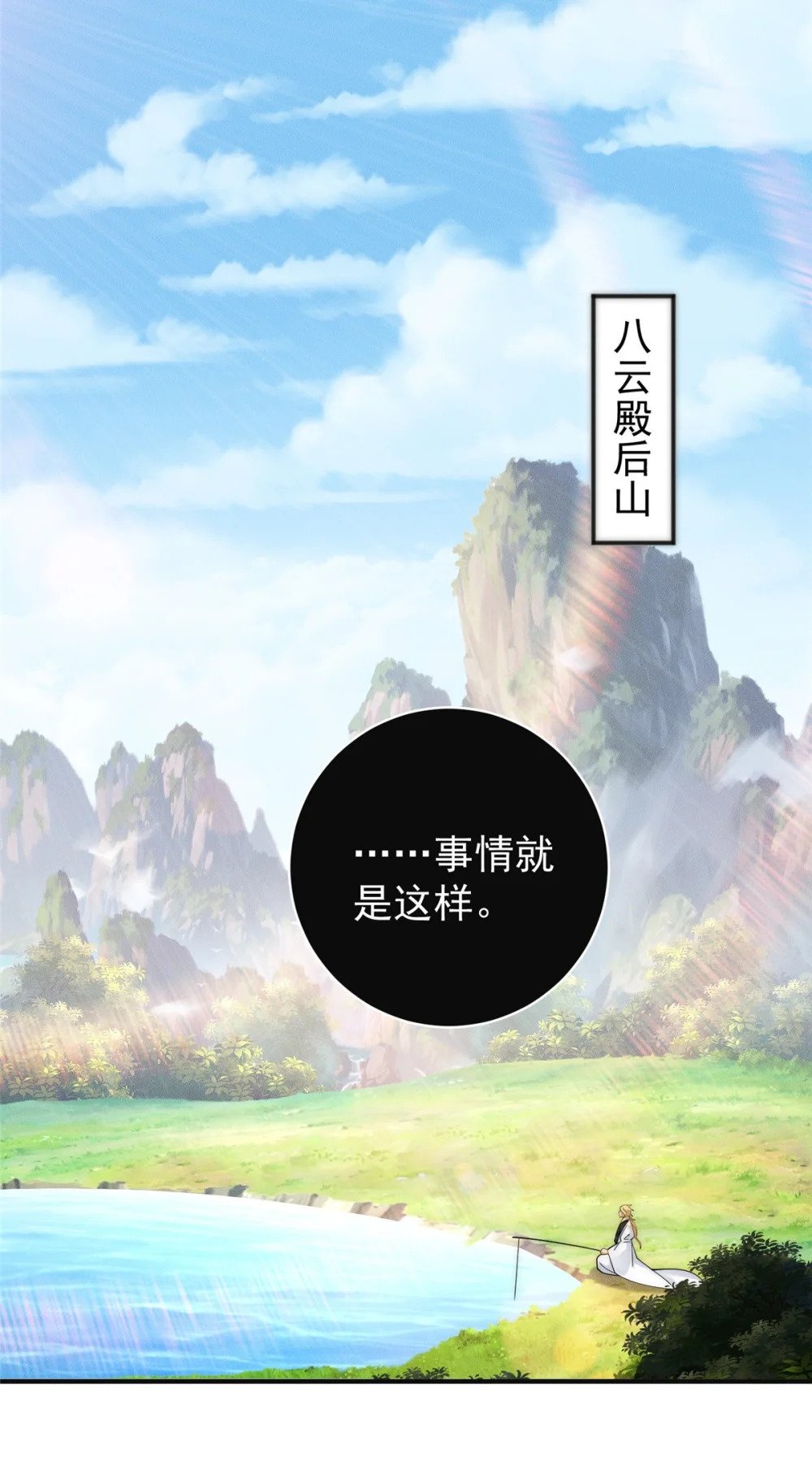 29 璇玑图27