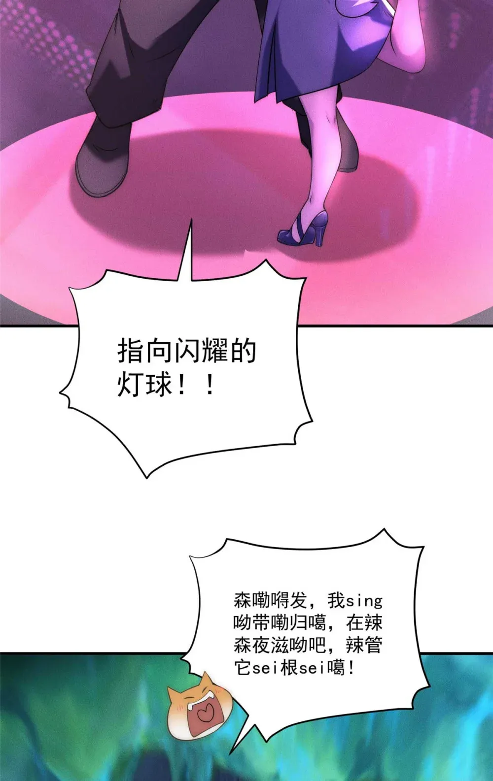 114 老夫偏要插一脚14