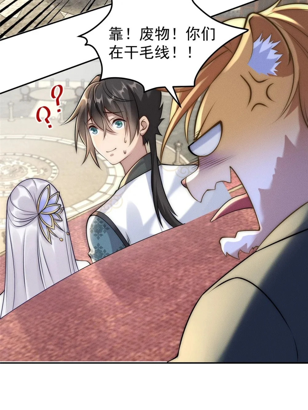 102 三个打一个被反杀19