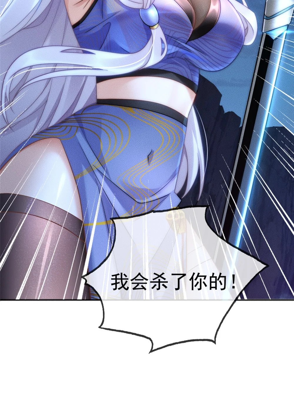 01 天荒不灭52