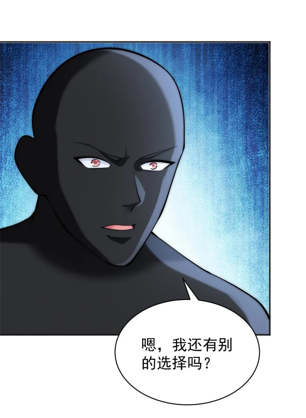 40 上仙给我当奴才38