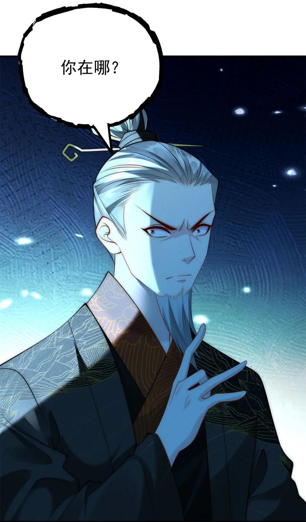 104 谁怕谁啊？2