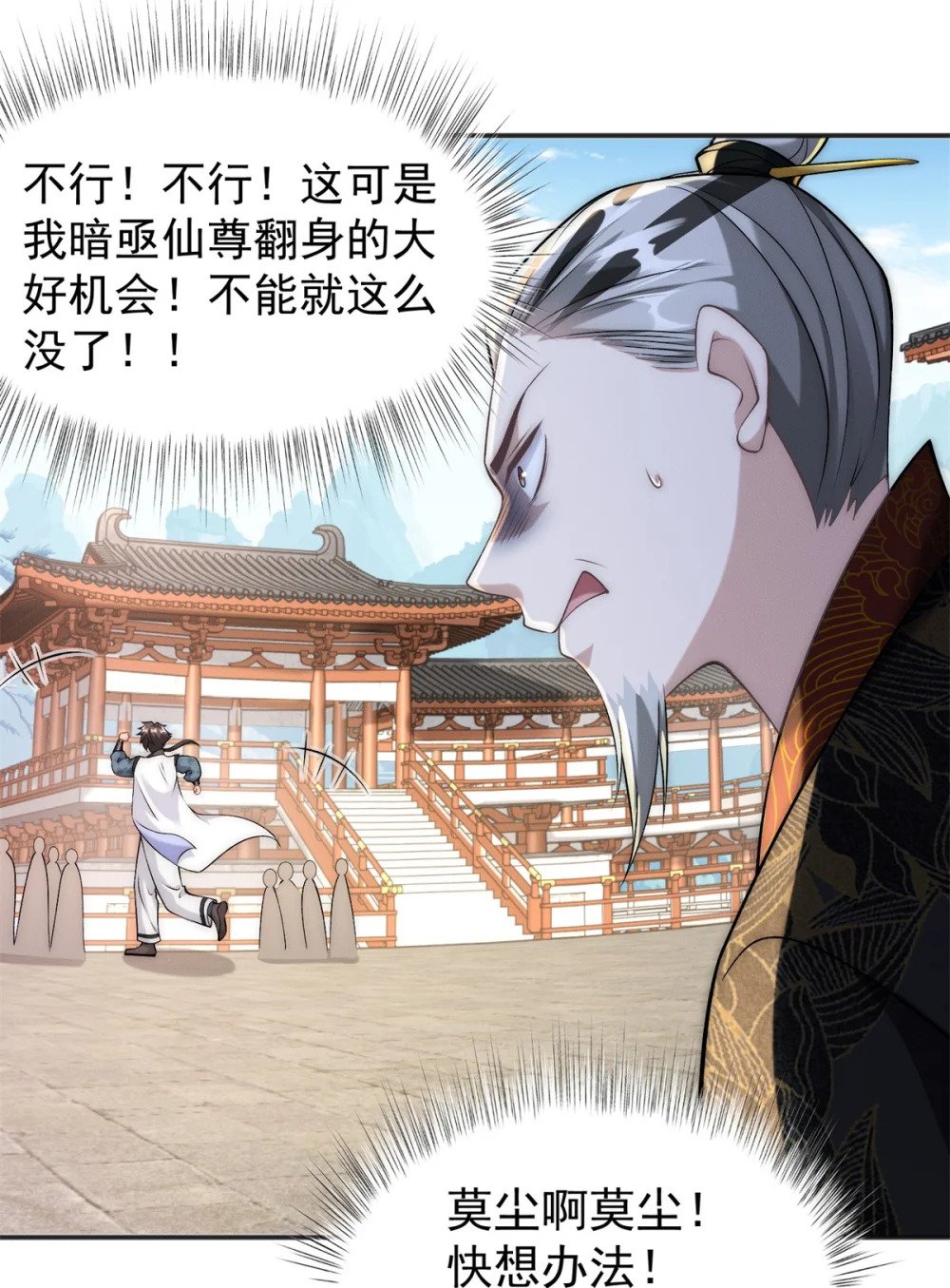 71 大危机41