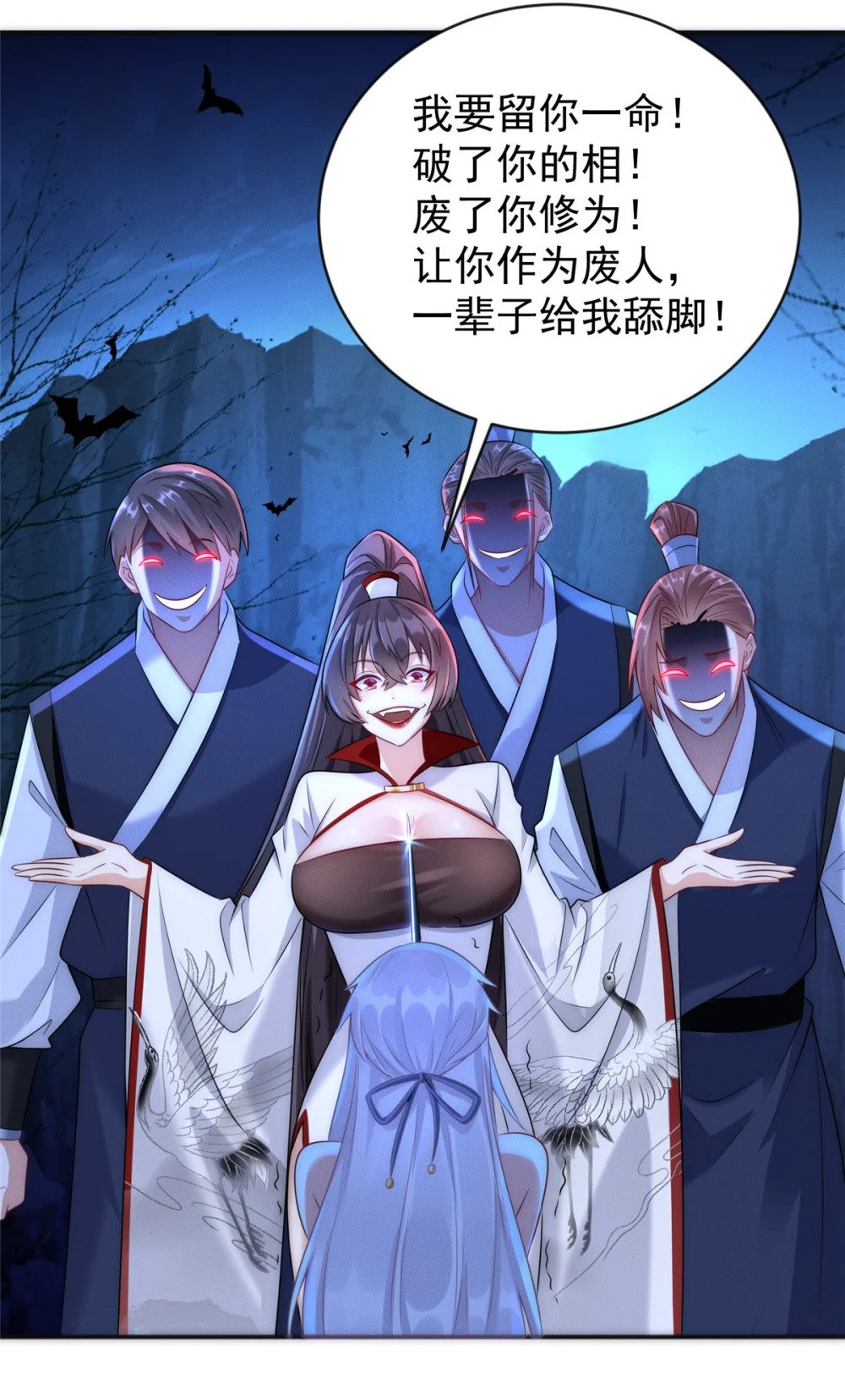 02 舔狗一无所有29
