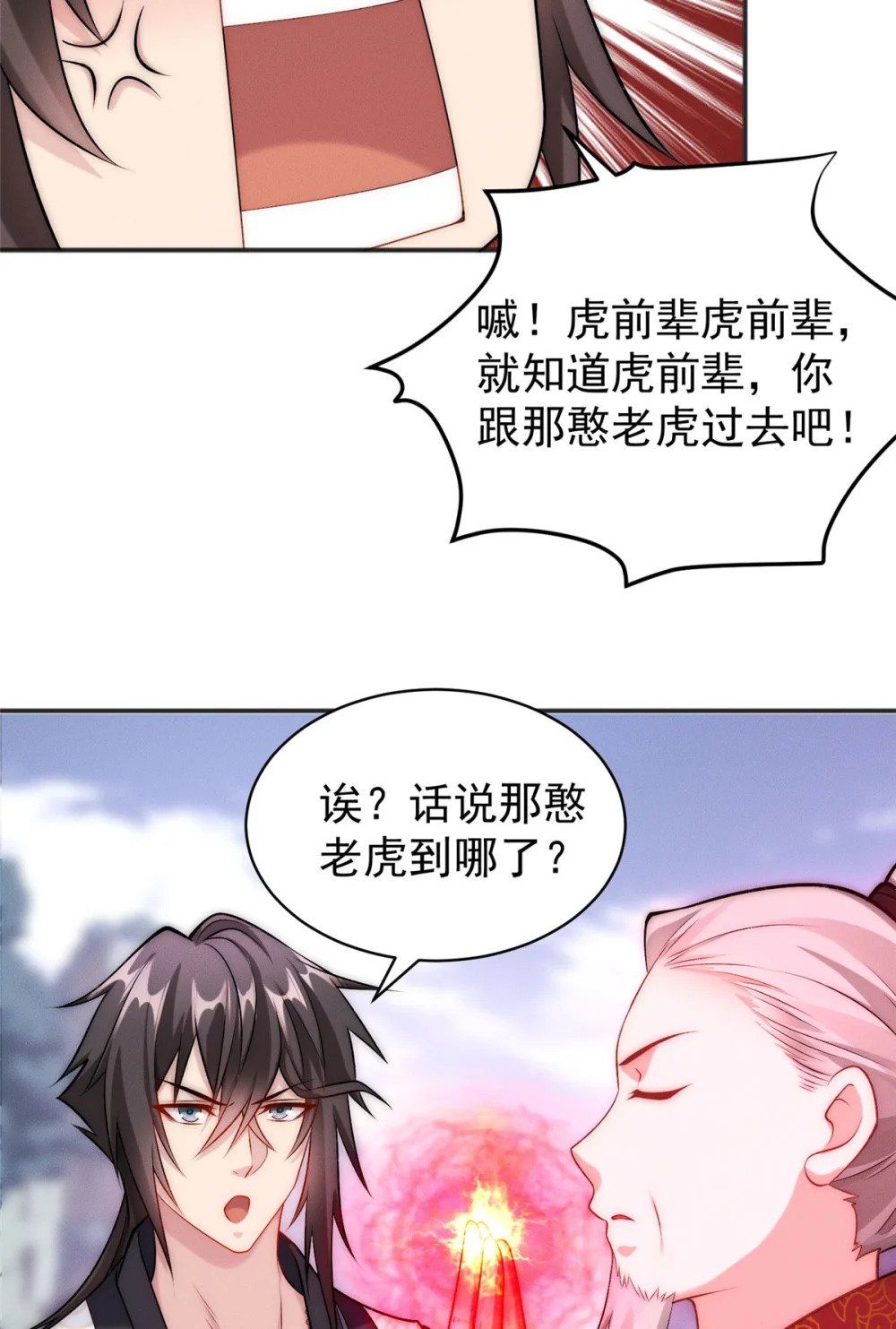 58 宝器首秀39