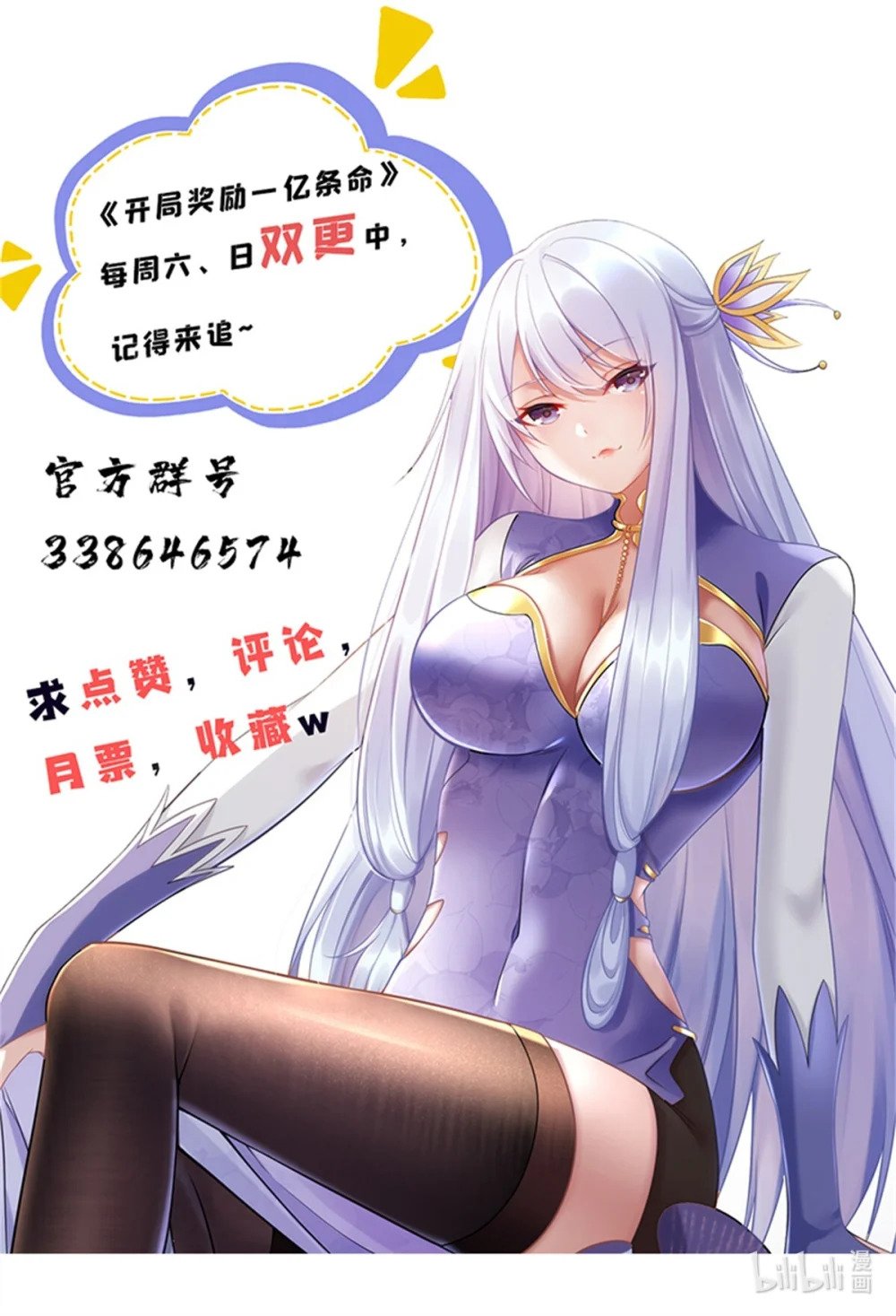 23 凭什么针对我45