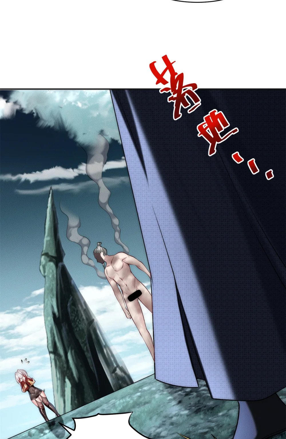 89 权力真空12
