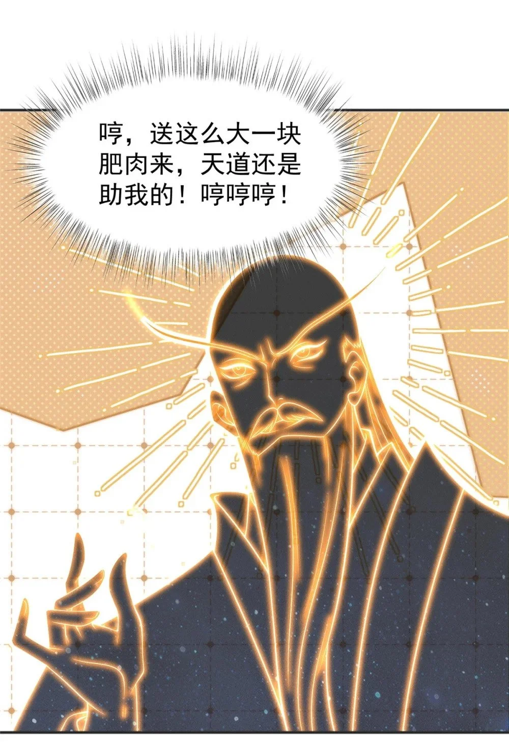 98 大凶！37