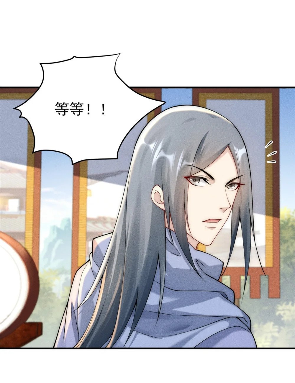 78 村霸特权28