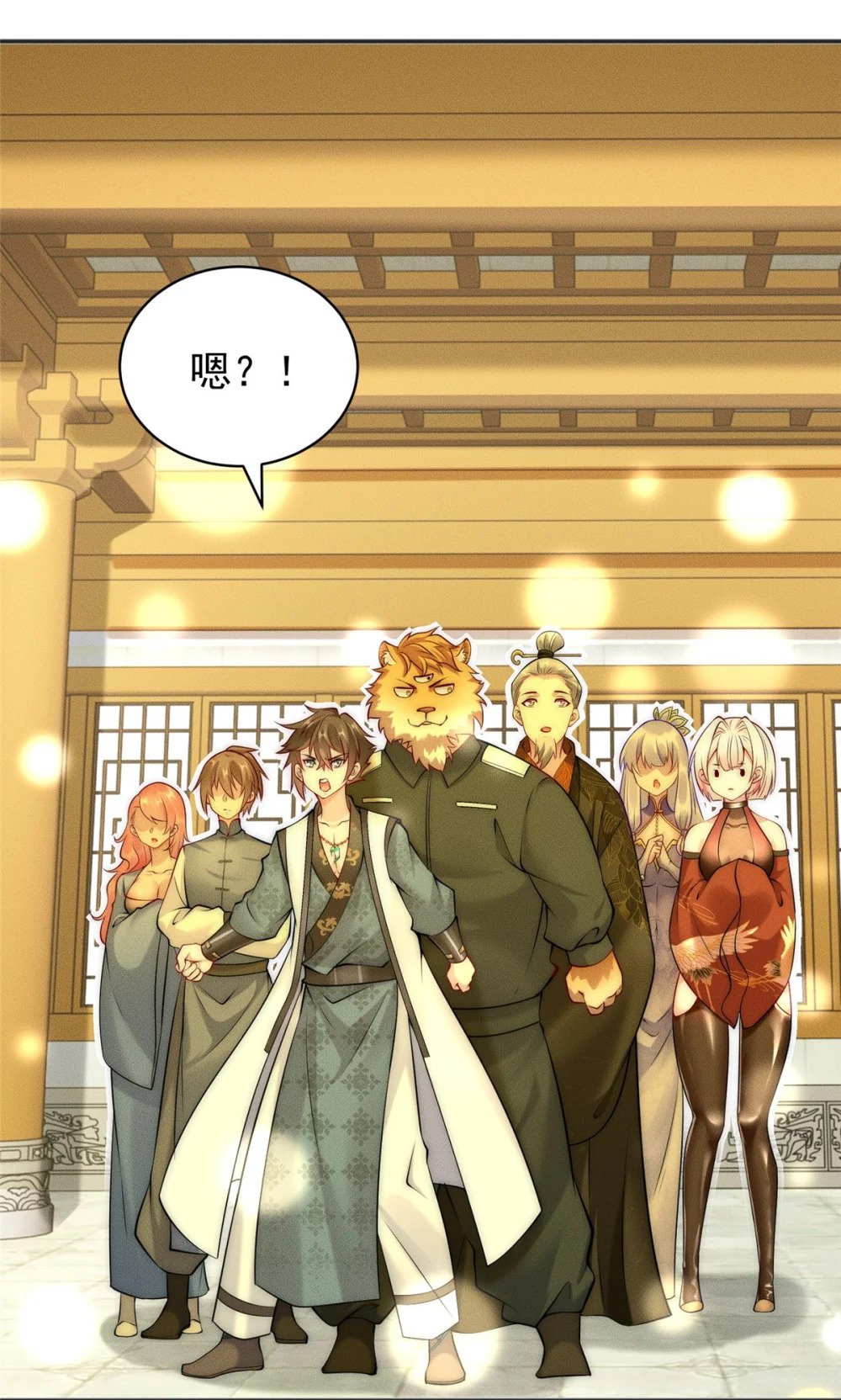 43 凝缇公主33