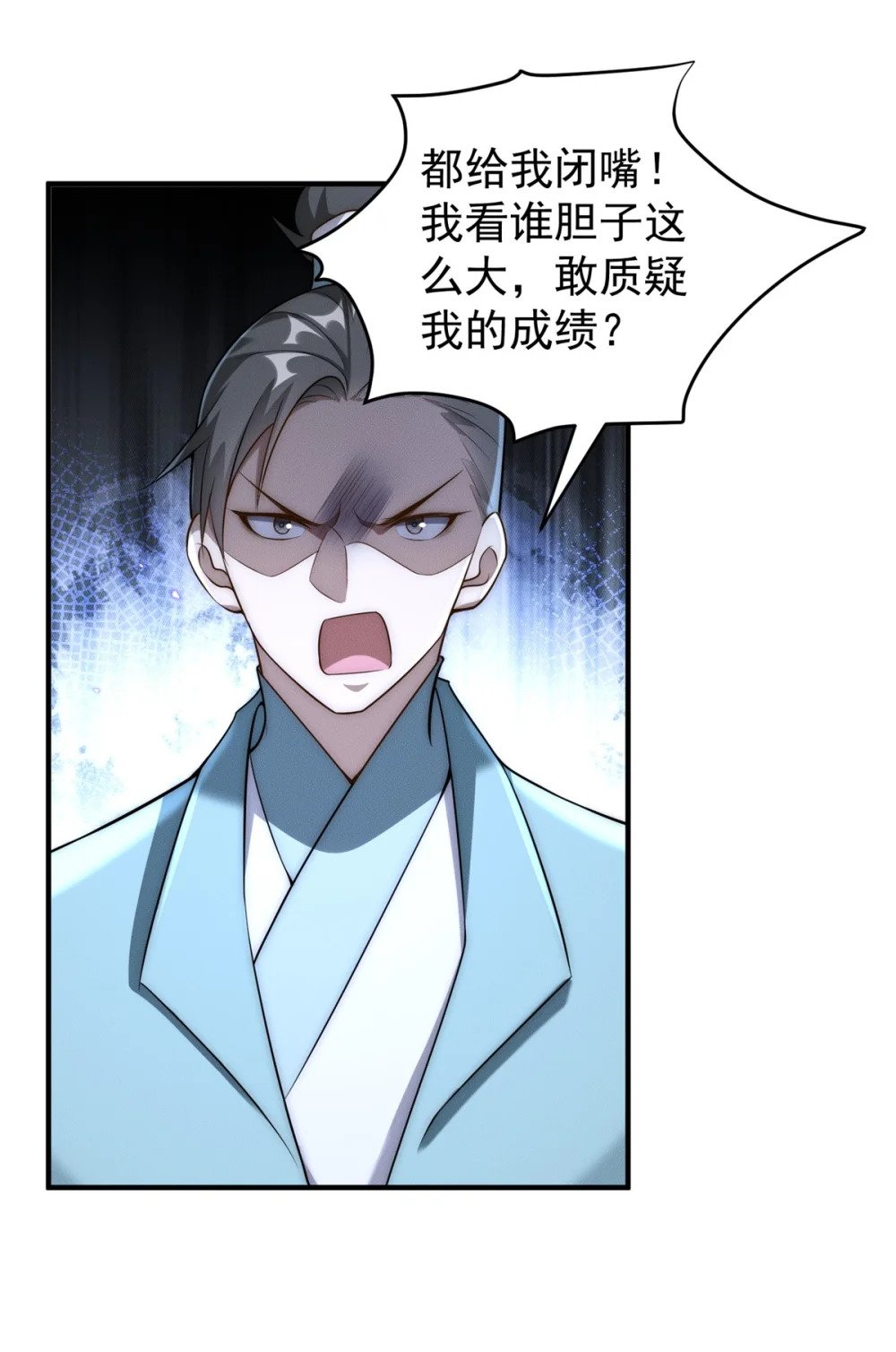 79 假赛狗24
