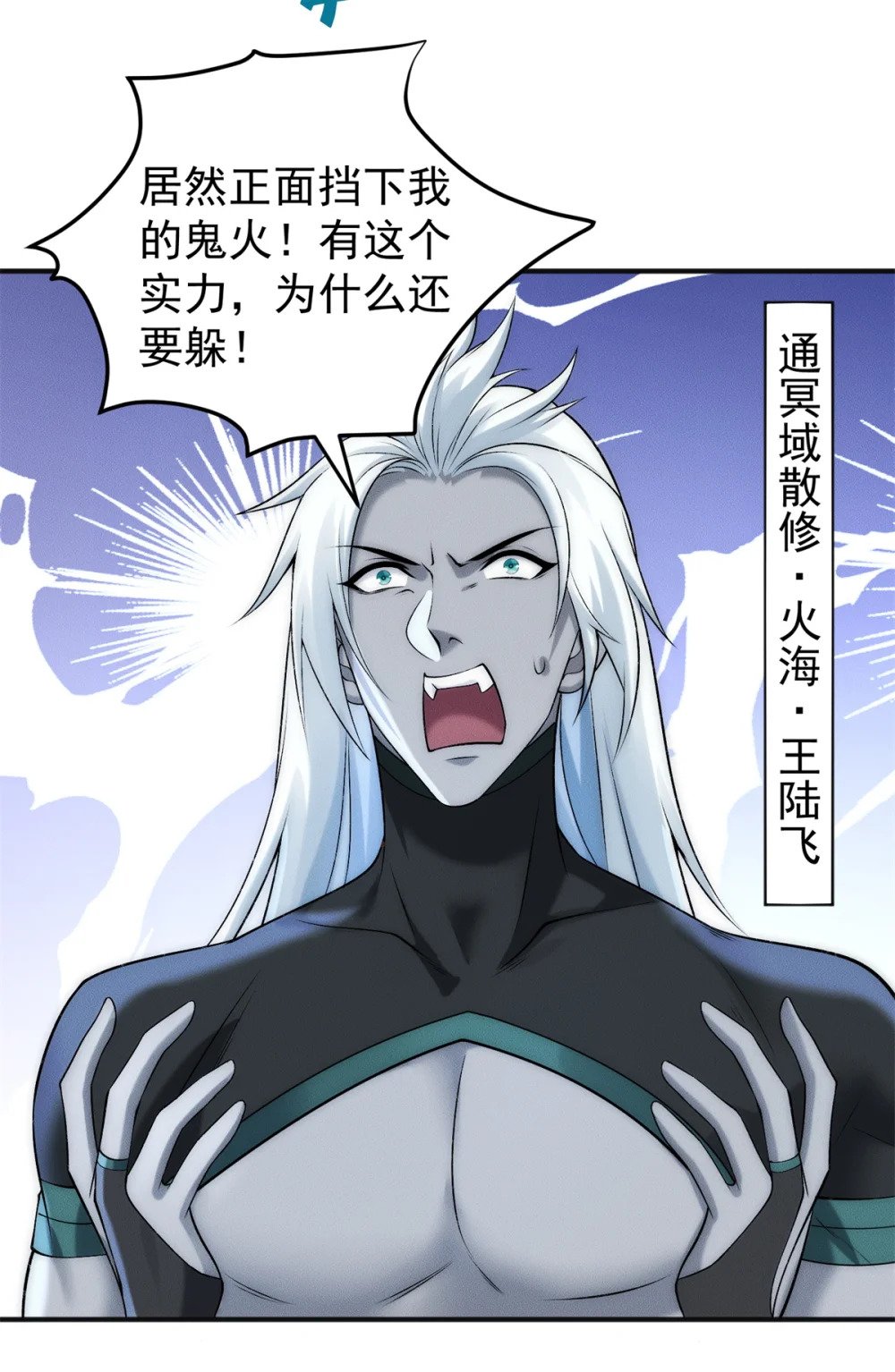 89 权力真空3
