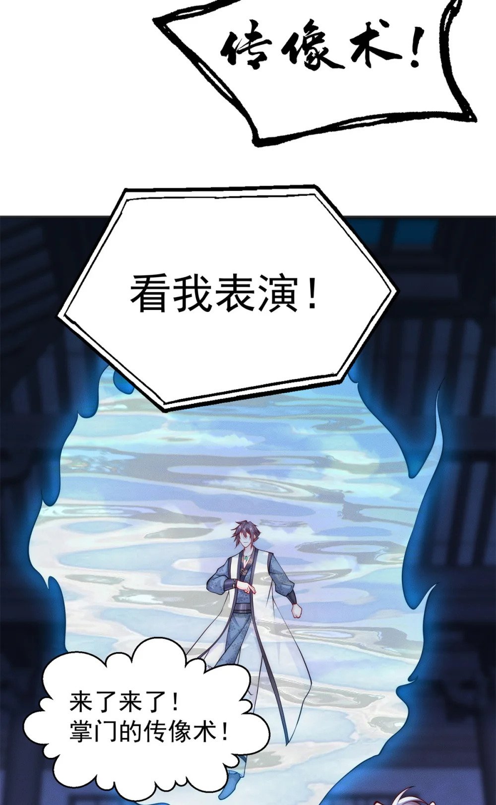 28 二次十连抽18