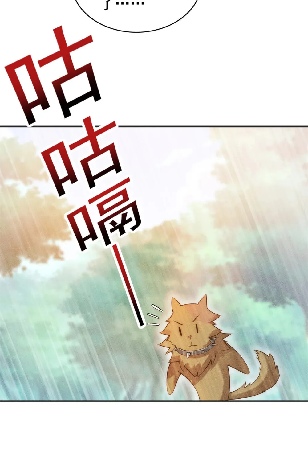 115 金羽大司晨42
