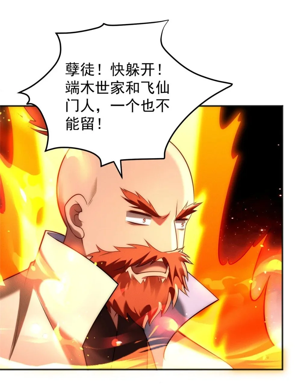 95 渣男小回头32