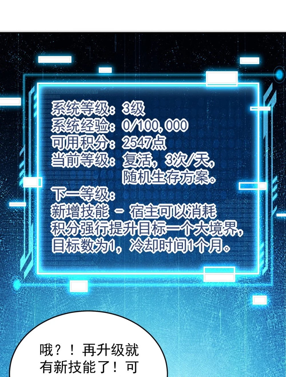 13 先坑一波队友19