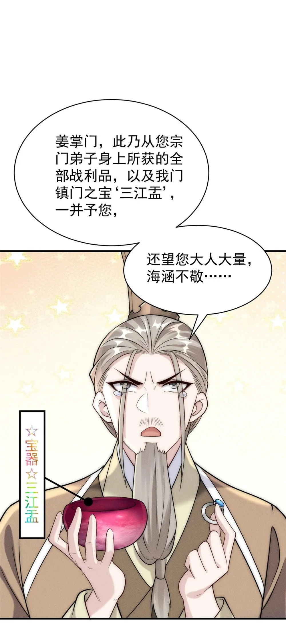 99 小伙挺懂事35