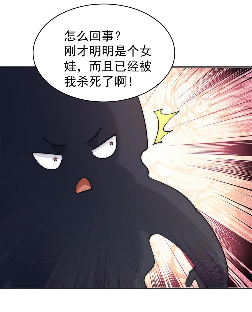 40 上仙给我当奴才8