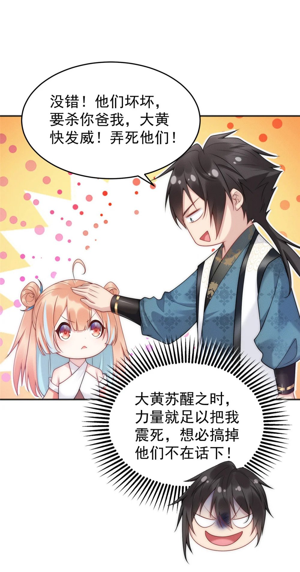 05 无法复活怎么办22