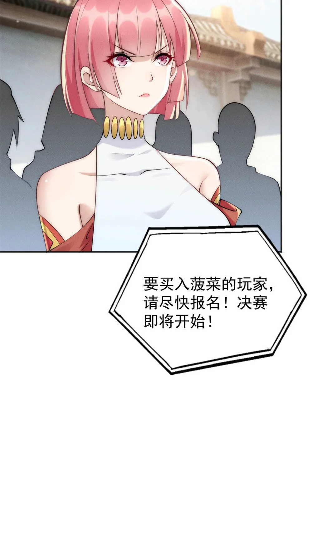 93 隐约有醋味6