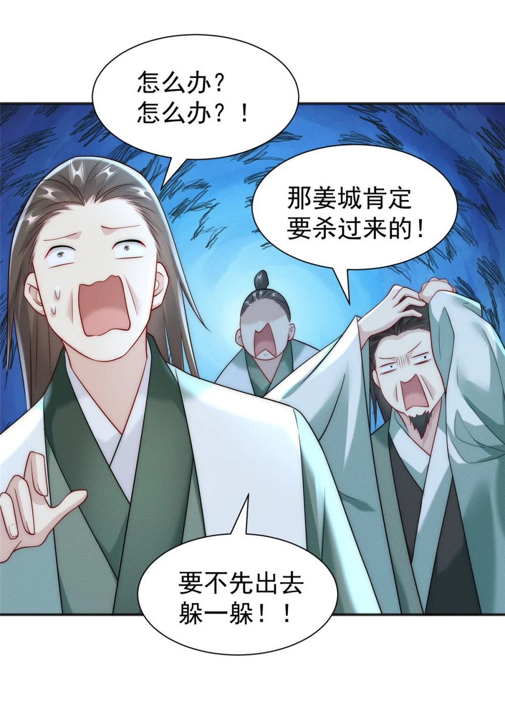18 哥是一个传说43