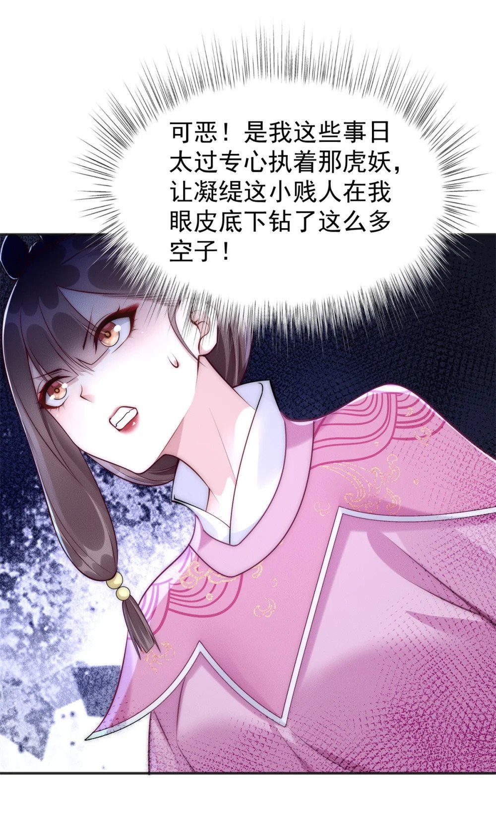 50 入赘梦想破裂43