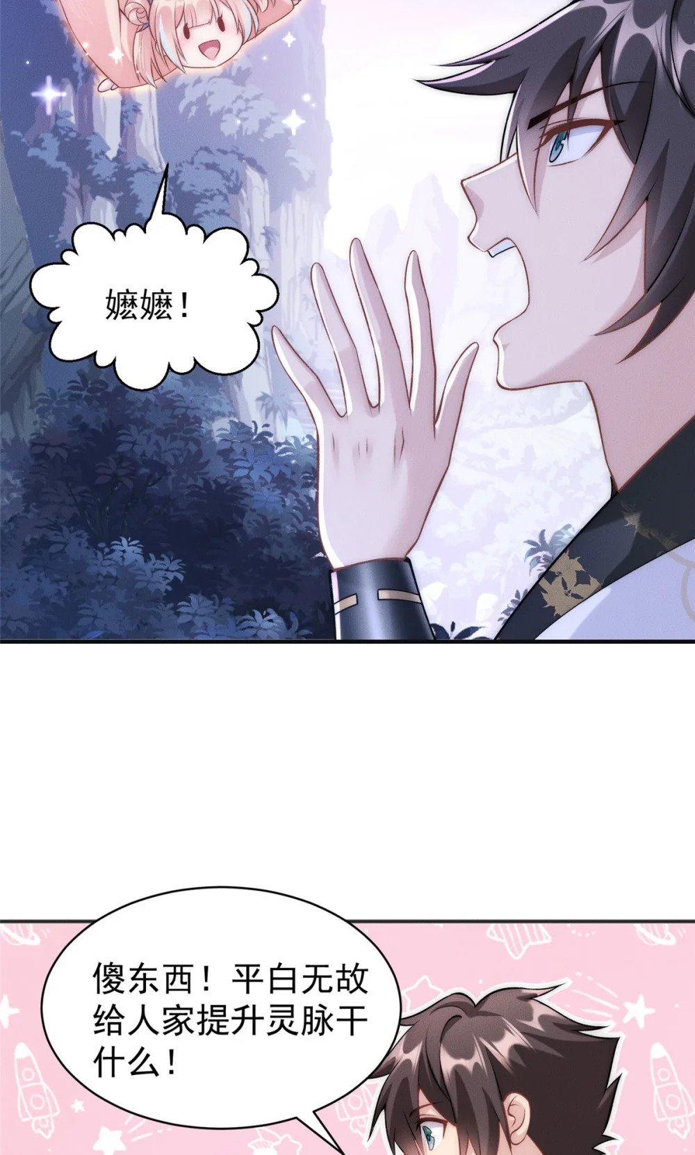58 宝器首秀25