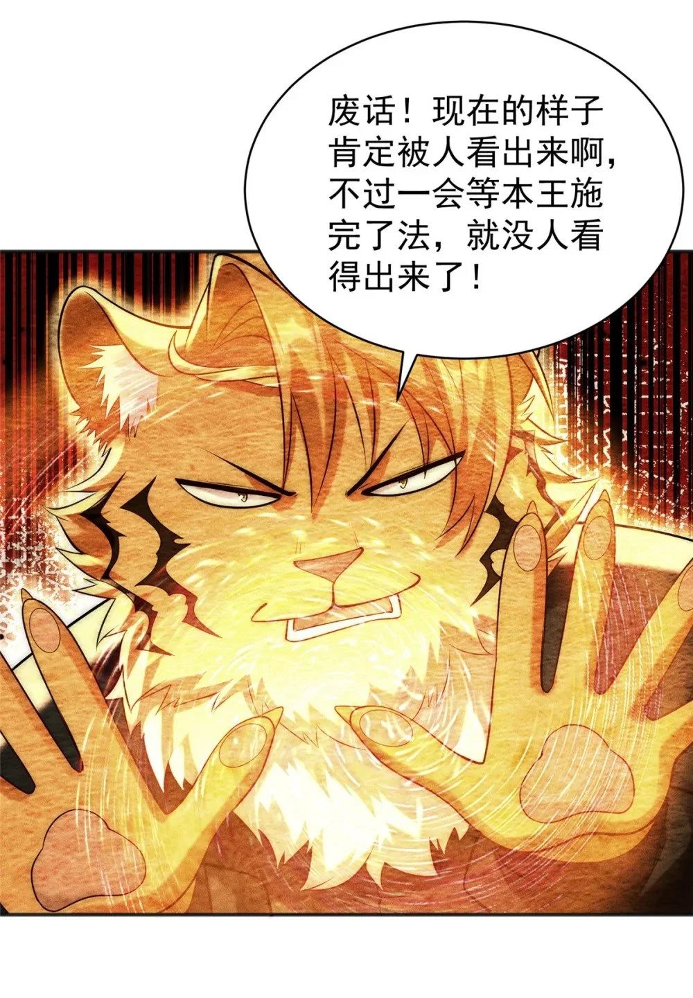102 三个打一个被反杀9