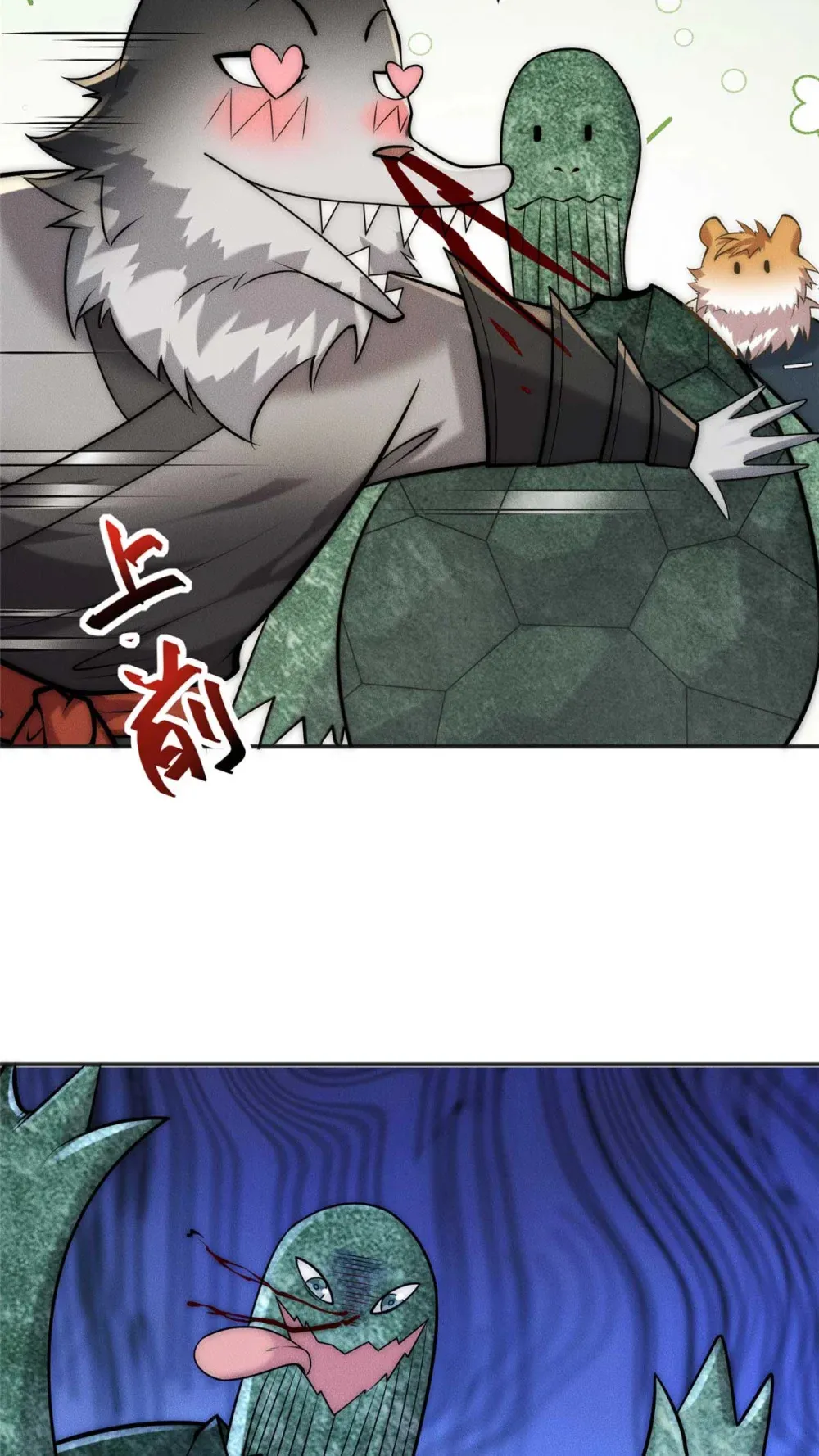 112 营救老伥鬼46