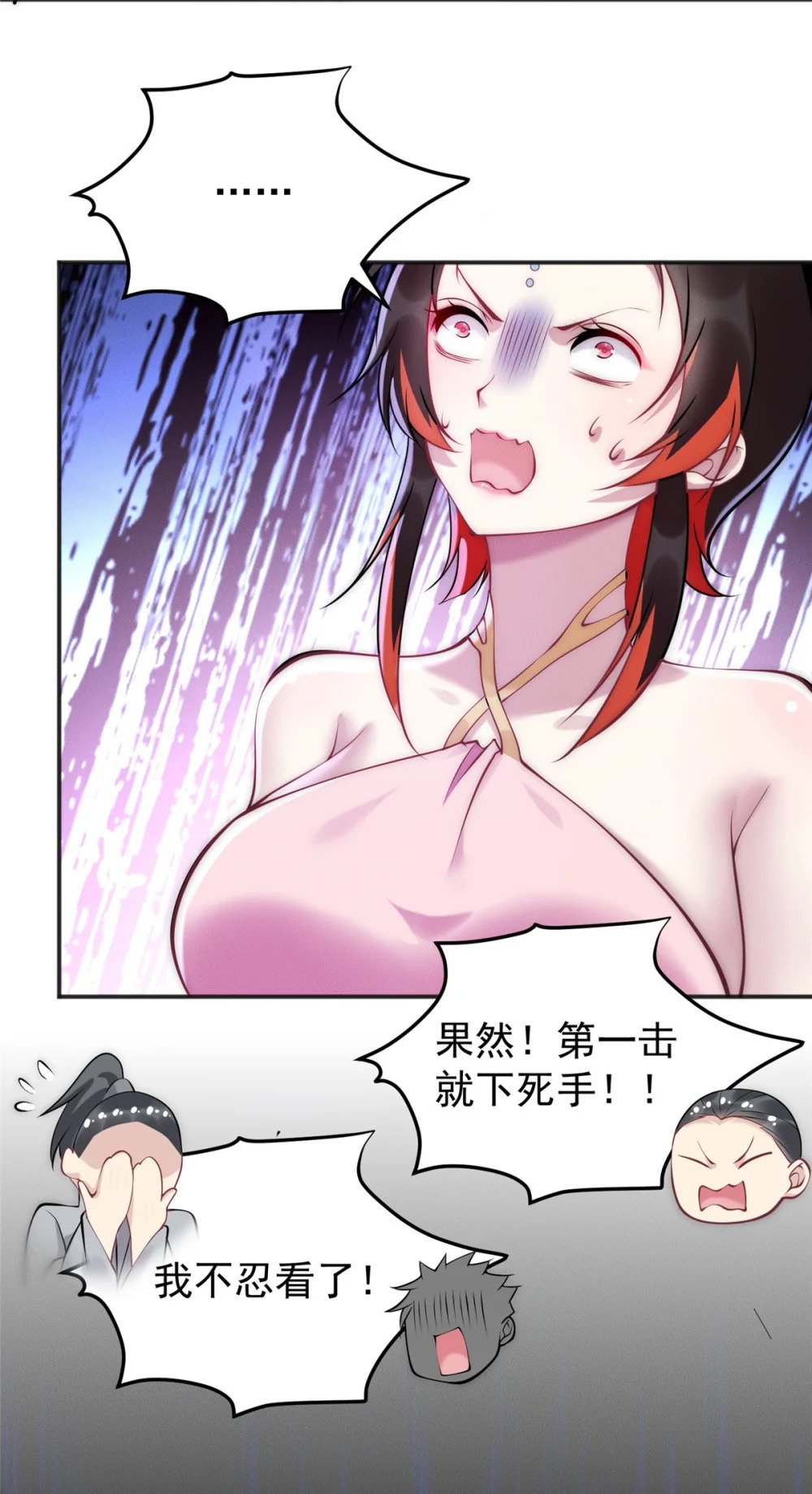 78 村霸特权42