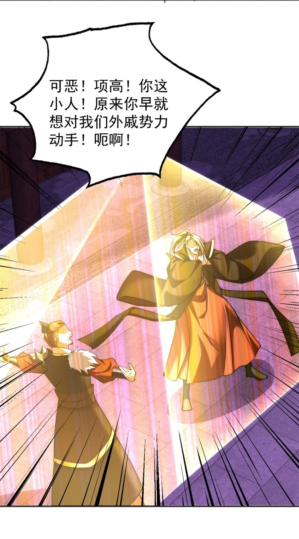 48 美女你谁啊！17