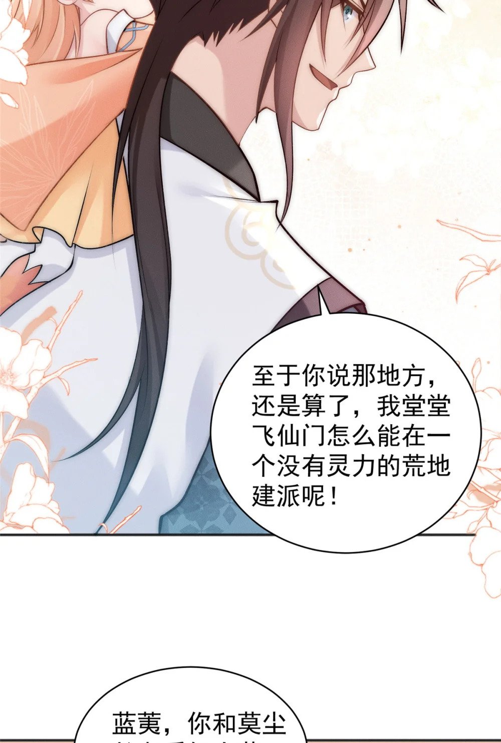 58 宝器首秀33