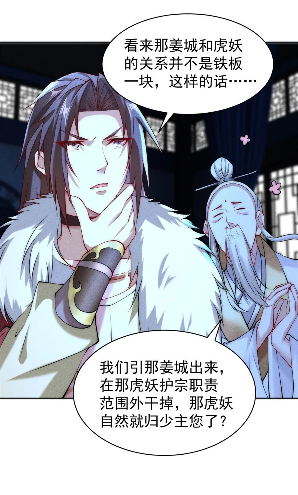 26 仙人抚顶9