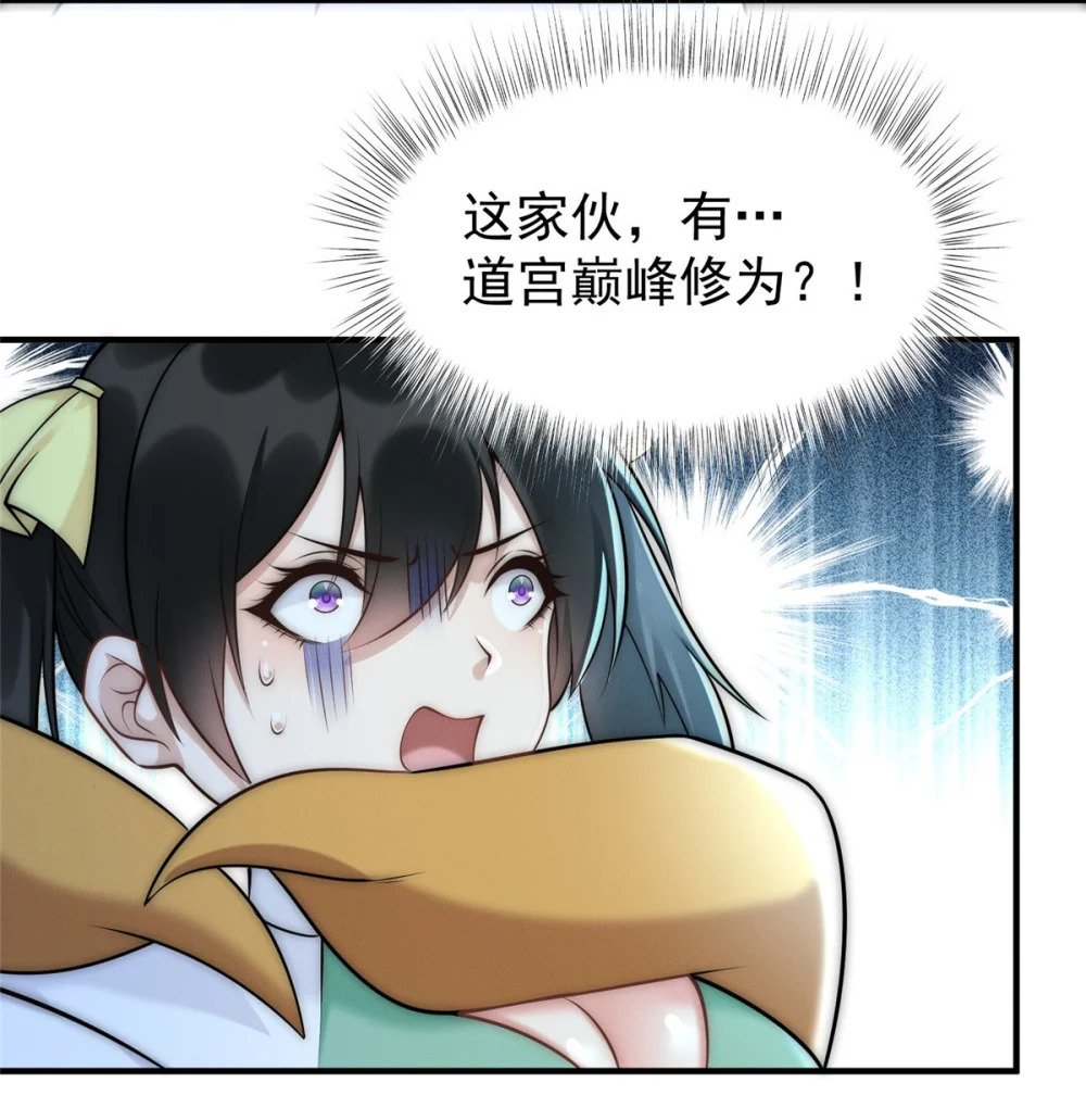 80 妖怪遍地走20