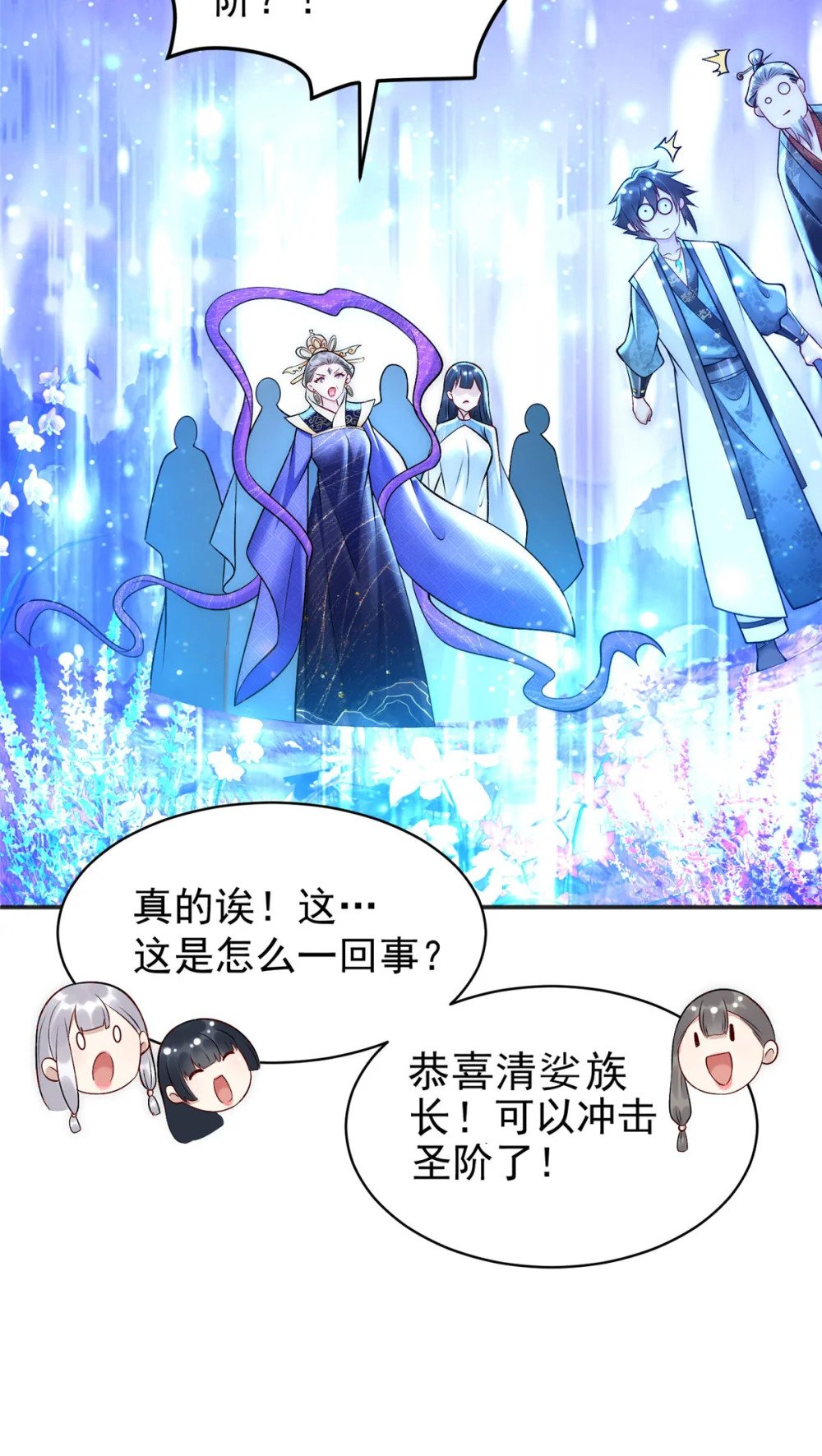 58 宝器首秀23